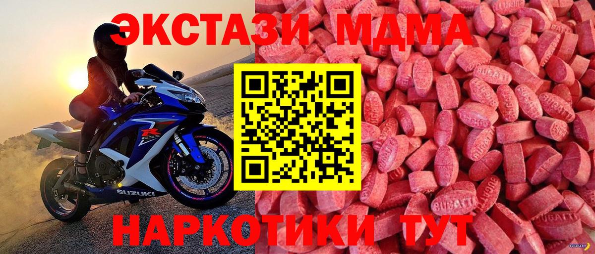 ЭКСТАЗИ  ЭКСТАЗИ круглые  Семёнов  Вход с VPN  Экстази Cube 