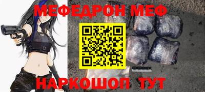 альфа пвп VHQ Бугуруслан