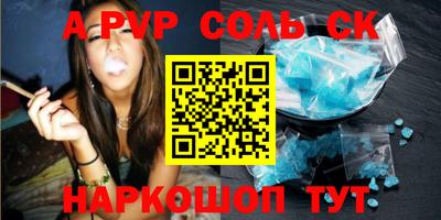 альфа пвп VHQ Бугуруслан