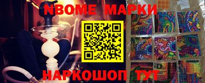 меф Будённовск