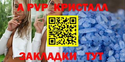 альфа пвп VHQ Бугуруслан
