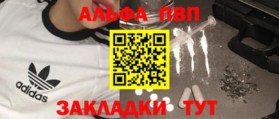 меф Будённовск