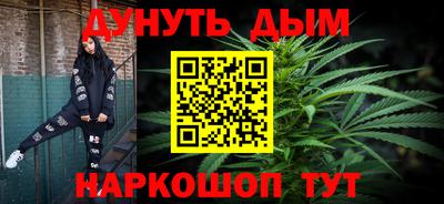 каннабис Бузулук