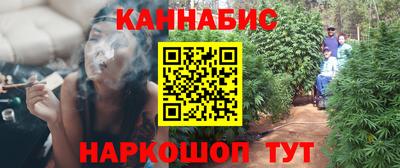 каннабис Бузулук