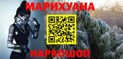 каннабис Бузулук