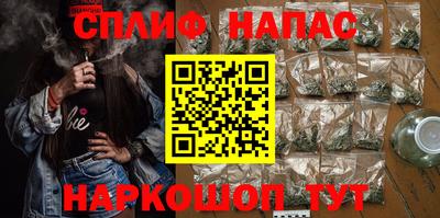 меф Будённовск