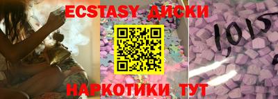 меф Будённовск