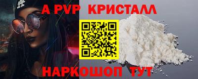 альфа пвп VHQ Бугуруслан