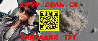 меф Будённовск