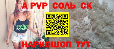 меф Будённовск