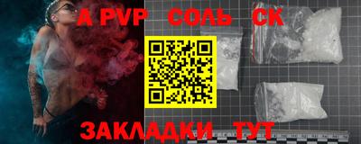 альфа пвп VHQ Бугуруслан