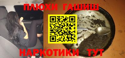 меф Будённовск
