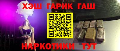 каннабис Бузулук