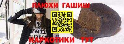 меф Будённовск