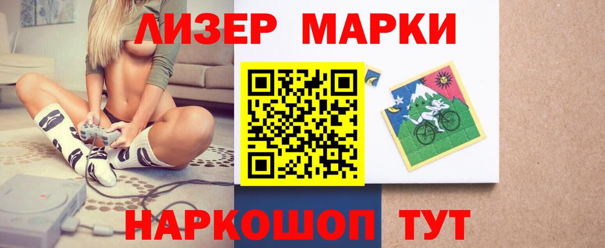 Лсд 25 экстази кислота  Вход с VPN  ЛСД экстази кислота  Семёнов 