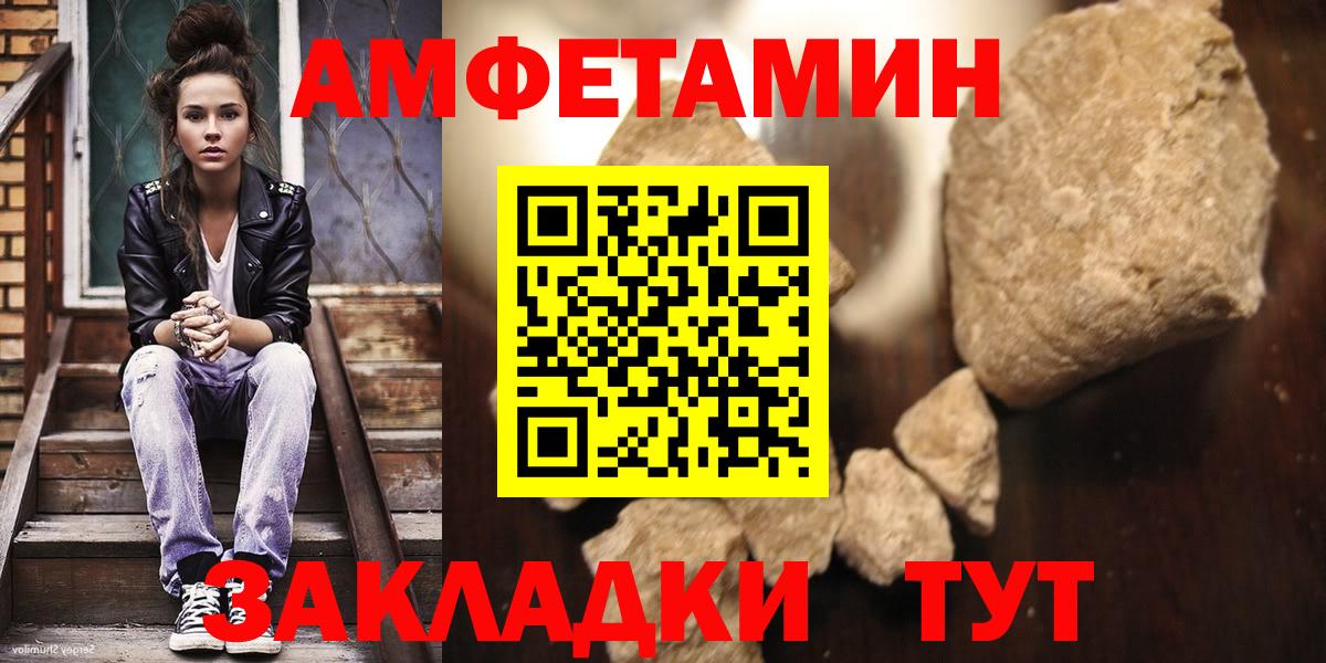 Семёнов  Метамфетамин Methamphetamine  Вход с VPN 
