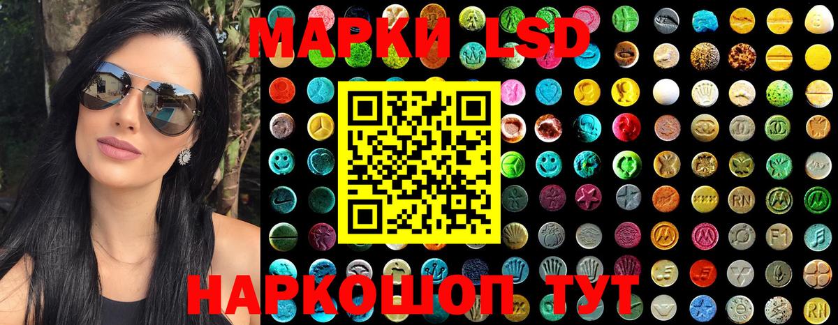 Семёнов  Марки N-bome 1,8мг  Вход с VPN 