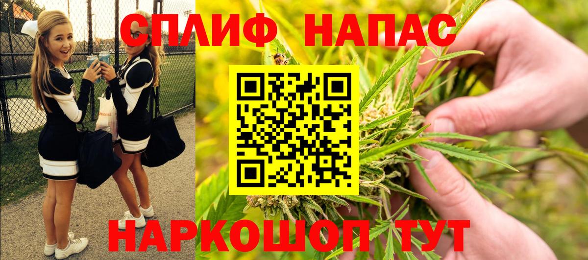 МАРИХУАНА White Widow  Канабис тримм  Вход с VPN  МАРИХУАНА OG Kush  Марихуана сатива  Семёнов 
